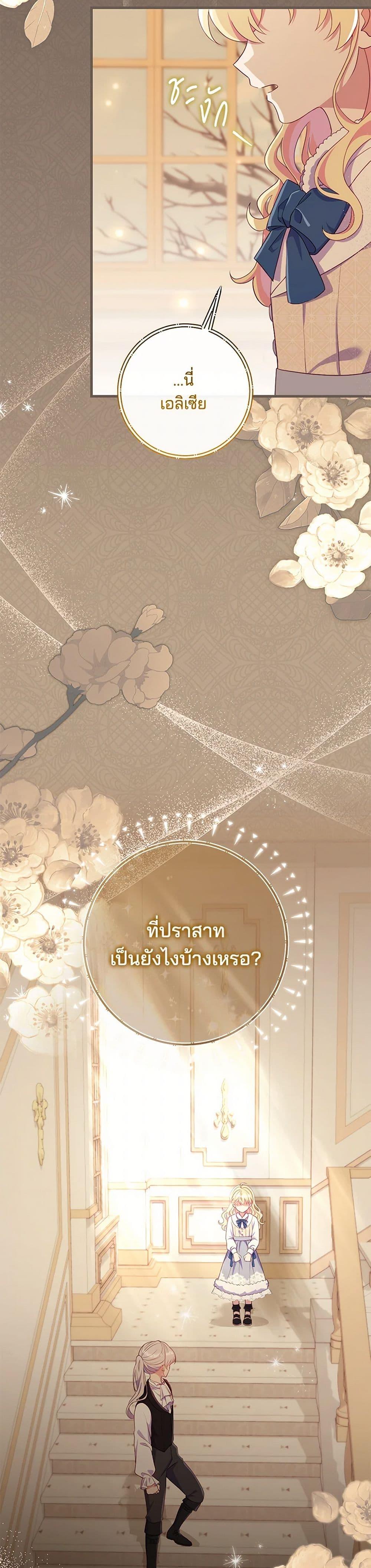 Manga-lc-com อ่านมังงะ อ่านการ์ตูน ออนไลน์ ฟรี I Became a Childhood Friend of the Obsessive Sub Male Lead ตอนที่ 1 2 3 4 5 6 7 8 9 10 11 12 13 14 ฟรี ไม่มีโฆษณา Manga-lc - อ่าน มังงะ อ่าน การ์ตูน ออนไลน์ อ่านมังงะ ฟรี