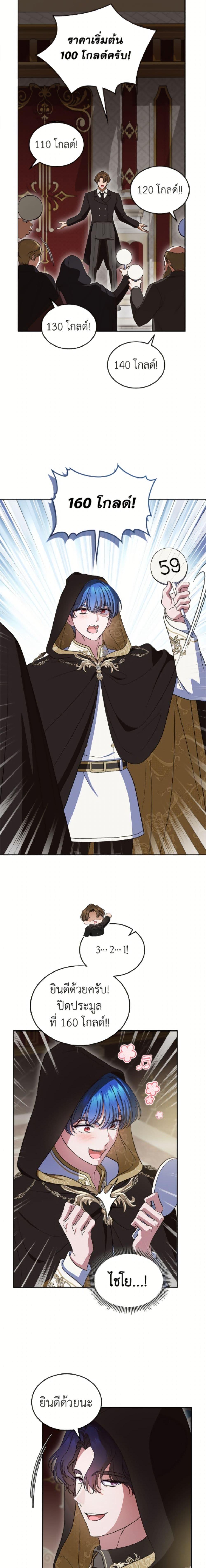 Manga-lc-com อ่านมังงะ อ่านการ์ตูน ออนไลน์ ฟรี I Stole the Heroine’s First Love ตอนที่ 1 2 3 4 5 6 7 8 9 10 11 12 13 14 ฟรี ไม่มีโฆษณา Manga-lc - อ่าน มังงะ อ่าน การ์ตูน ออนไลน์ อ่านมังงะ ฟรี