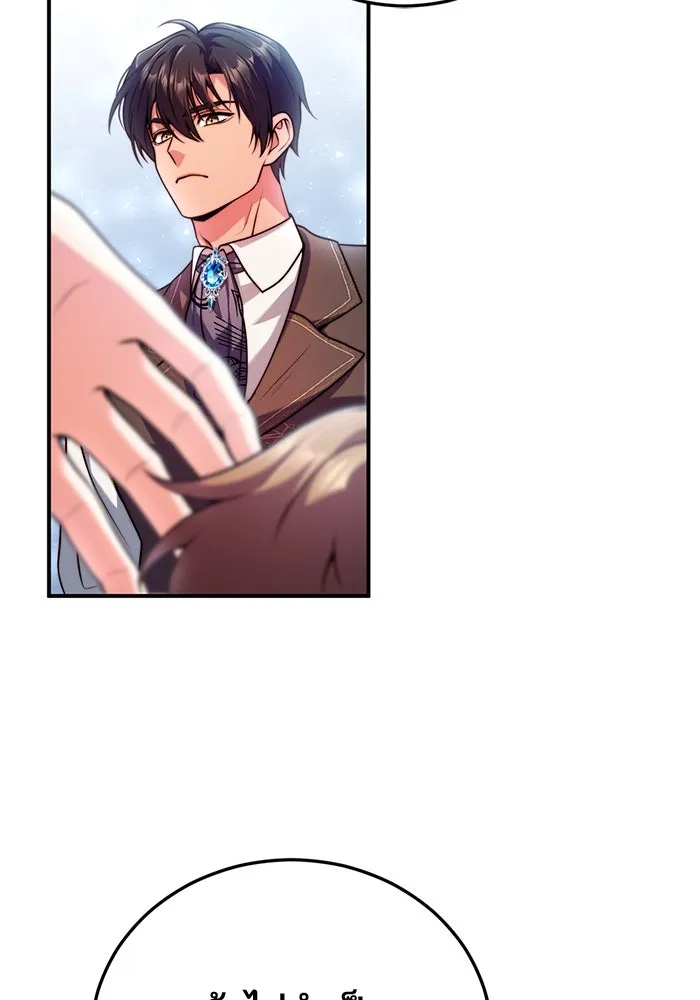 แผนหย่าสามีทรราช ตอนที่ 28 รูปที่ 70