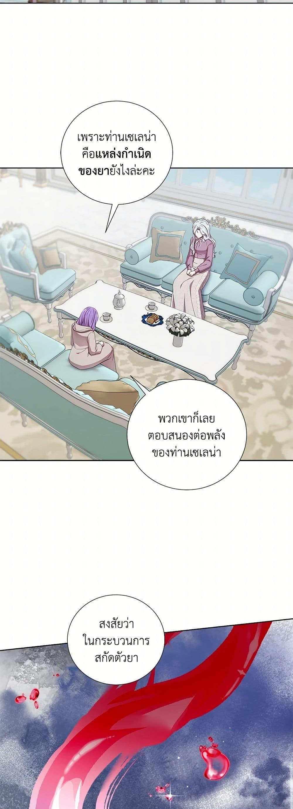 Manga-lc-com อ่านมังงะ อ่านการ์ตูน ออนไลน์ ฟรี To My Beloved Foe ตอนที่ 1 2 3 4 5 6 7 8 9 10 11 12 13 14 ฟรี ไม่มีโฆษณา Manga-lc - อ่าน มังงะ อ่าน การ์ตูน ออนไลน์ อ่านมังงะ ฟรี