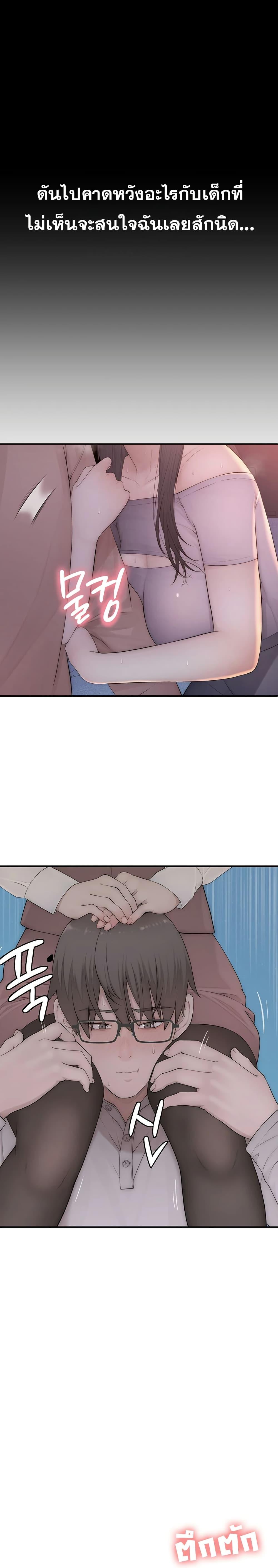 Doujin-Lc- อ่าน โดจิน มังฮวา เกาหลี ญี่ปุ่น จีน แปลไทย Disqualified as a Human Being ตอนที่ 1 2 3 4 5 6 7 8 9 10 11 12 13 14 ฟรี ไม่มีโฆษณา อ่าน โดจิน Manhwa เกาหลี ญี่ปุ่น จีน เรามีครบ คัดมาให้เน้นๆ โดจิน 18+ รับประกันความฟินโดย  Doujin Lc
