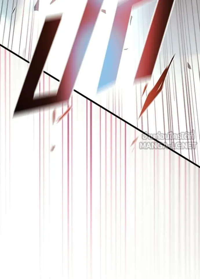 Villain to kill ตอนที่ 223 รูปที่ 118