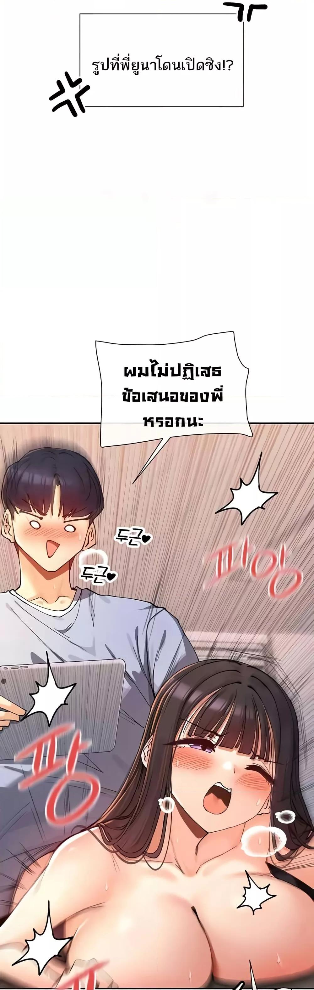 Doujin-Lc- อ่าน โดจิน มังฮวา เกาหลี ญี่ปุ่น จีน แปลไทย You Watch Stuff Like That ตอนที่ 1 2 3 4 5 6 7 8 9 10 11 12 13 14 ฟรี ไม่มีโฆษณา อ่าน โดจิน Manhwa เกาหลี ญี่ปุ่น จีน เรามีครบ คัดมาให้เน้นๆ โดจิน 18+ รับประกันความฟินโดย  Doujin Lc