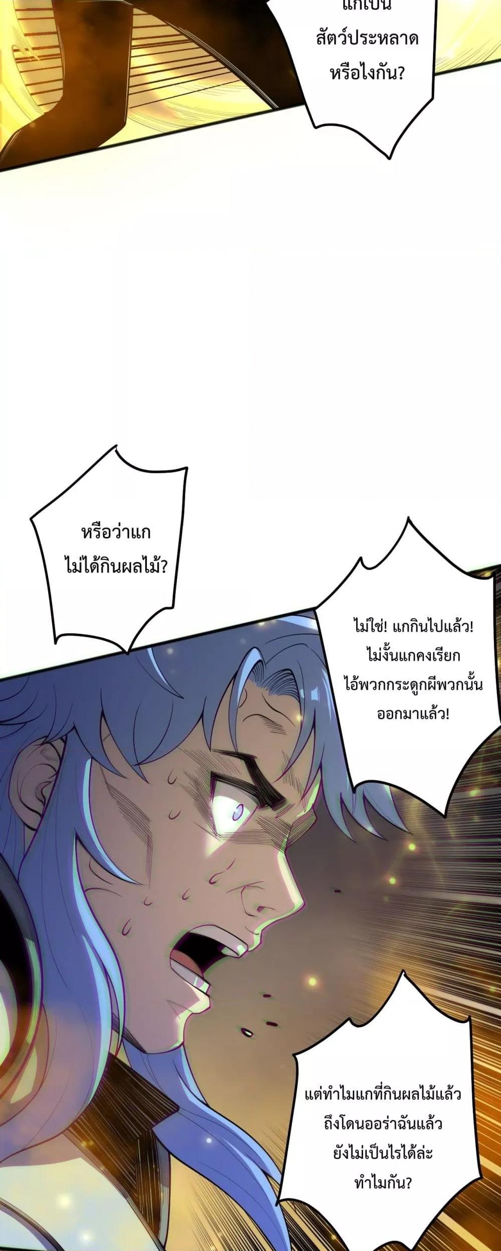 Manga-lc-com อ่านมังงะ อ่านการ์ตูน ออนไลน์ ฟรี NecromancerKin ตอนที่ 1 2 3 4 5 6 7 8 9 10 11 12 13 14 ฟรี ไม่มีโฆษณา Manga-lc - อ่าน มังงะ อ่าน การ์ตูน ออนไลน์ อ่านมังงะ ฟรี