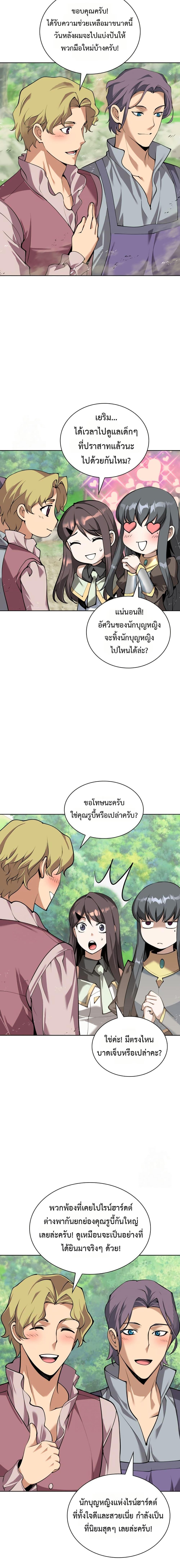 Manga-lc-com อ่านมังงะ อ่านการ์ตูน ออนไลน์ ฟรี Overgeared (Remake) ตอนที่ 1 2 3 4 5 6 7 8 9 10 11 12 13 14 ฟรี ไม่มีโฆษณา Manga-lc - อ่าน มังงะ อ่าน การ์ตูน ออนไลน์ อ่านมังงะ ฟรี