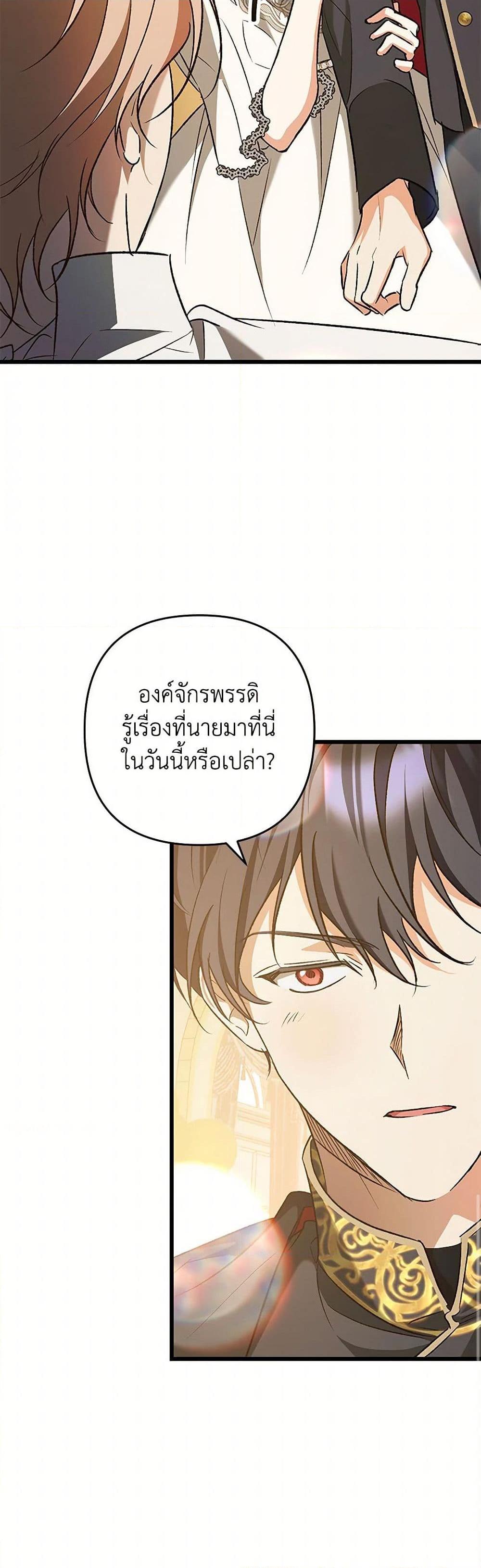 Manga-lc-com อ่านมังงะ อ่านการ์ตูน ออนไลน์ ฟรี The Male Lead Proposed to Me ตอนที่ 1 2 3 4 5 6 7 8 9 10 11 12 13 14 ฟรี ไม่มีโฆษณา Manga-lc - อ่าน มังงะ อ่าน การ์ตูน ออนไลน์ อ่านมังงะ ฟรี