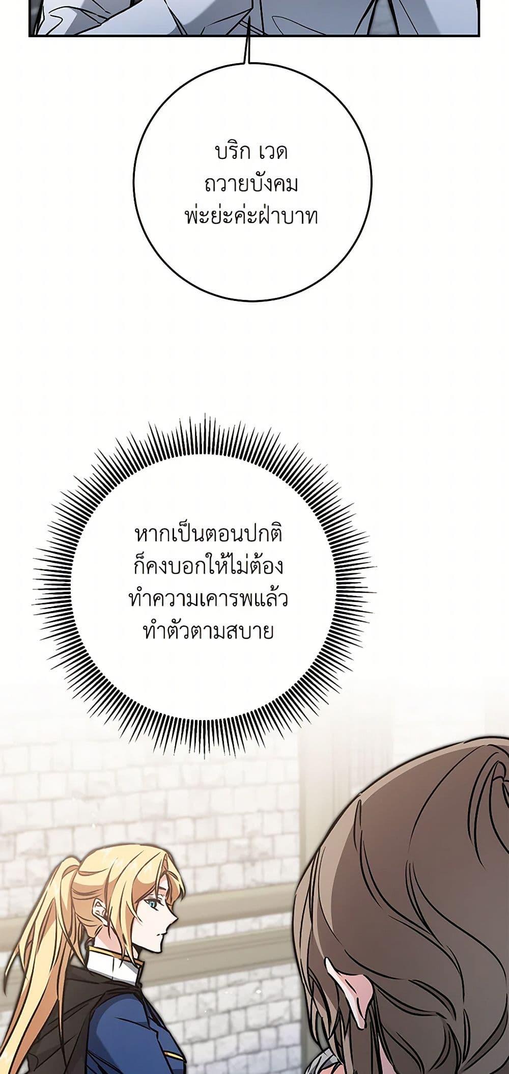 Manga-lc-com อ่านมังงะ อ่านการ์ตูน ออนไลน์ ฟรี I’ve Become the Villainous Empress of a Novel ตอนที่ 1 2 3 4 5 6 7 8 9 10 11 12 13 14 ฟรี ไม่มีโฆษณา Manga-lc - อ่าน มังงะ อ่าน การ์ตูน ออนไลน์ อ่านมังงะ ฟรี