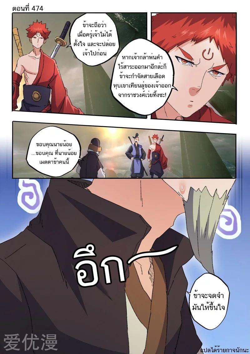 Manga-lc-com อ่านมังงะ อ่านการ์ตูน ออนไลน์ ฟรี Martial Master ตอนที่ 1 2 3 4 5 6 7 8 9 10 11 12 13 14 ฟรี ไม่มีโฆษณา Manga-lc - อ่าน มังงะ อ่าน การ์ตูน ออนไลน์ อ่านมังงะ ฟรี
