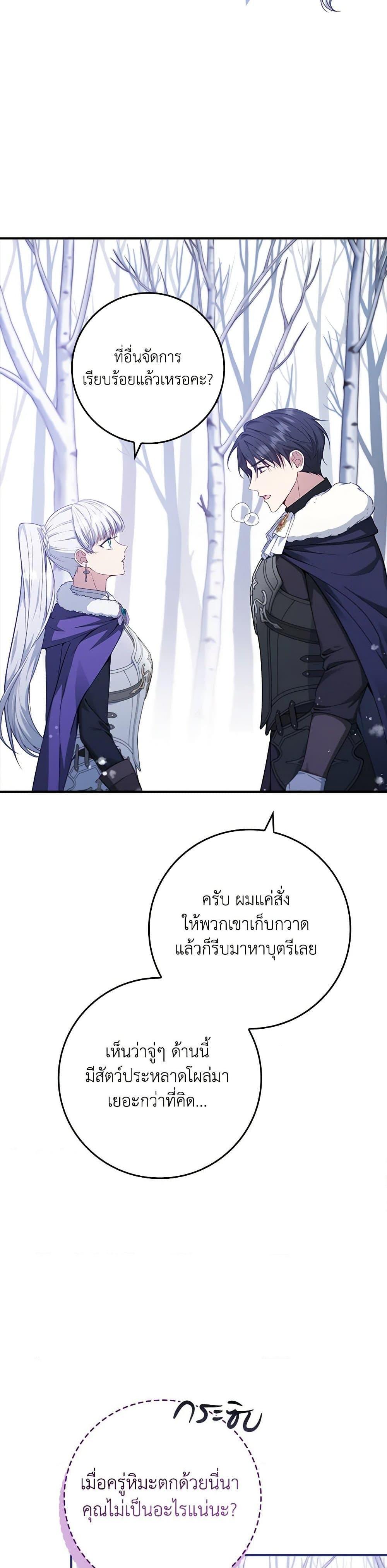 Manga-lc-com อ่านมังงะ อ่านการ์ตูน ออนไลน์ ฟรี Fakes Don’t Want To Be Real ตอนที่ 1 2 3 4 5 6 7 8 9 10 11 12 13 14 ฟรี ไม่มีโฆษณา Manga-lc - อ่าน มังงะ อ่าน การ์ตูน ออนไลน์ อ่านมังงะ ฟรี