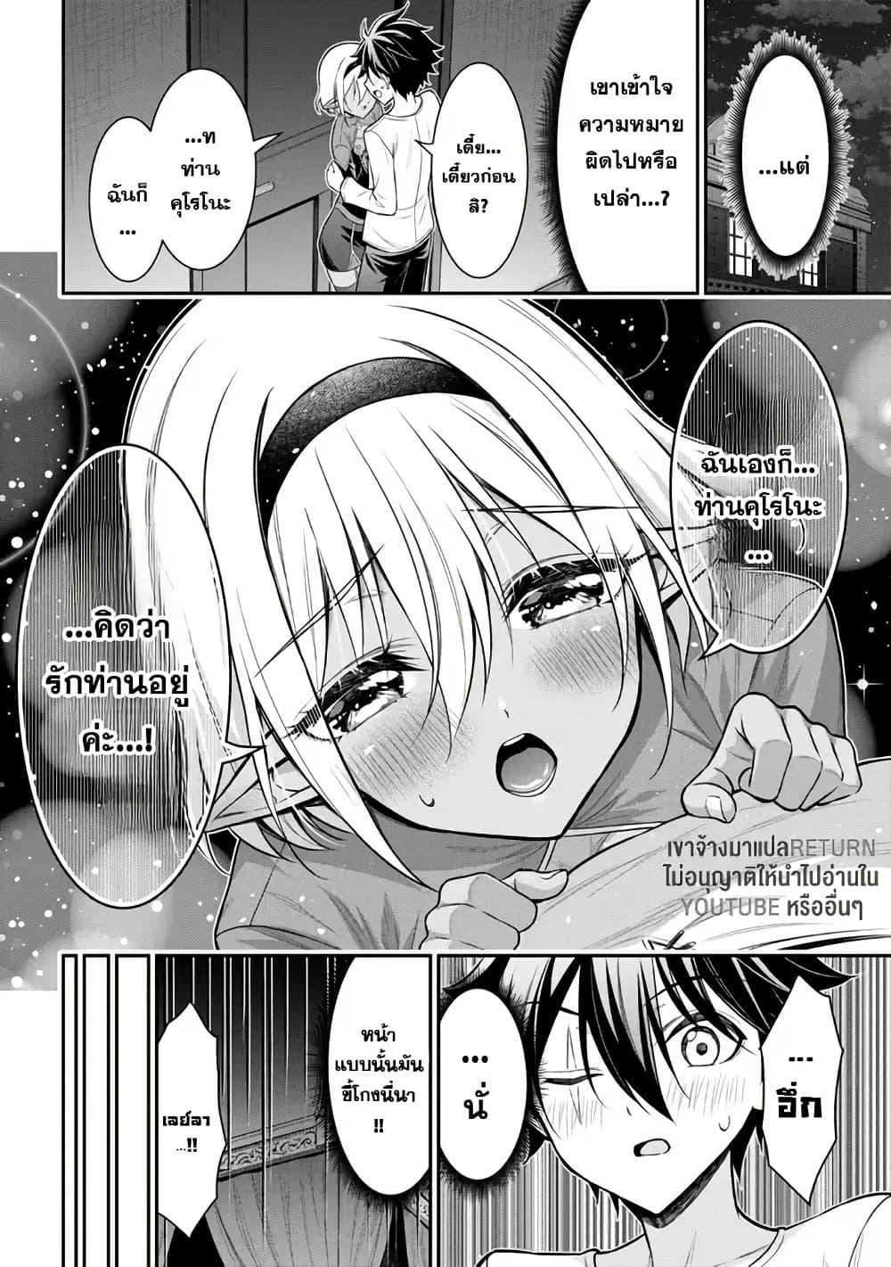 Manga-lc-com อ่านมังงะ อ่านการ์ตูน ออนไลน์ ฟรี Kuro no Senki II Isekai Teni Shita Boku ga Saikyou na no wa Bed no Ue dake no You desu ตอนที่ 1 2 3 4 5 6 7 8 9 10 11 12 13 14 ฟรี ไม่มีโฆษณา Manga-lc - อ่าน มังงะ อ่าน การ์ตูน ออนไลน์ อ่านมังงะ ฟรี