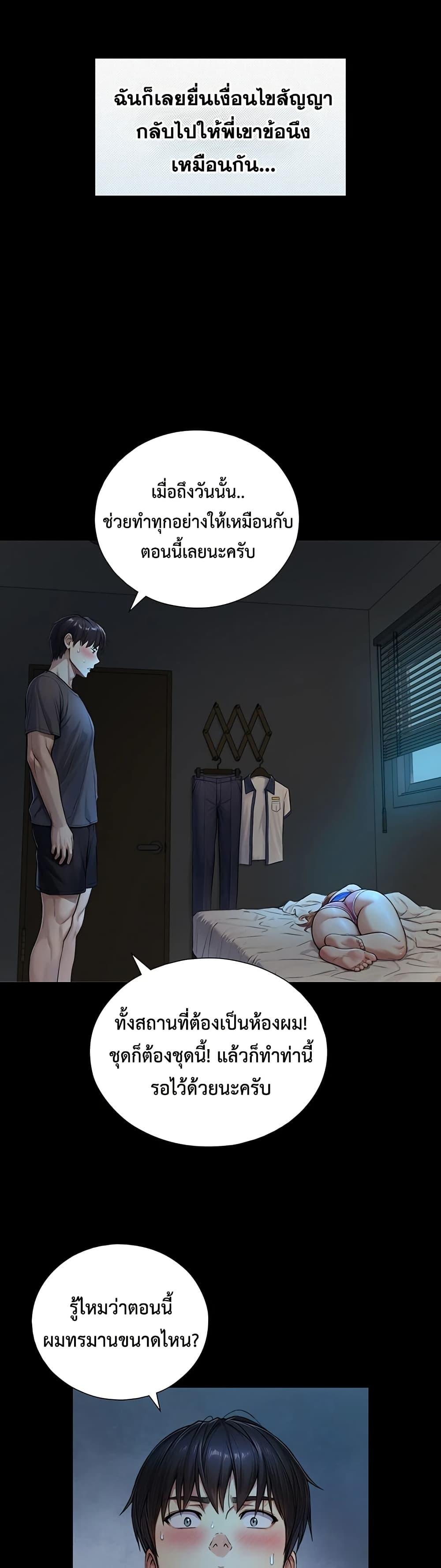 Doujin-Lc- อ่าน โดจิน มังฮวา เกาหลี ญี่ปุ่น จีน แปลไทย Like Father ตอนที่ 1 2 3 4 5 6 7 8 9 10 11 12 13 14 ฟรี ไม่มีโฆษณา อ่าน โดจิน Manhwa เกาหลี ญี่ปุ่น จีน เรามีครบ คัดมาให้เน้นๆ โดจิน 18+ รับประกันความฟินโดย  Doujin Lc