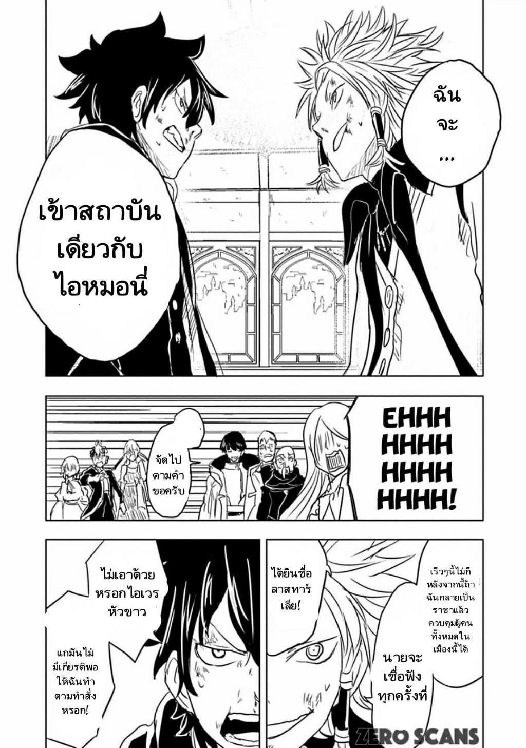 Manga-lc-com อ่านมังงะ อ่านการ์ตูน ออนไลน์ ฟรี Kokuei no Junk ตอนที่ 1 2 3 4 5 6 7 8 9 10 11 12 13 14 ฟรี ไม่มีโฆษณา Manga-lc - อ่าน มังงะ อ่าน การ์ตูน ออนไลน์ อ่านมังงะ ฟรี