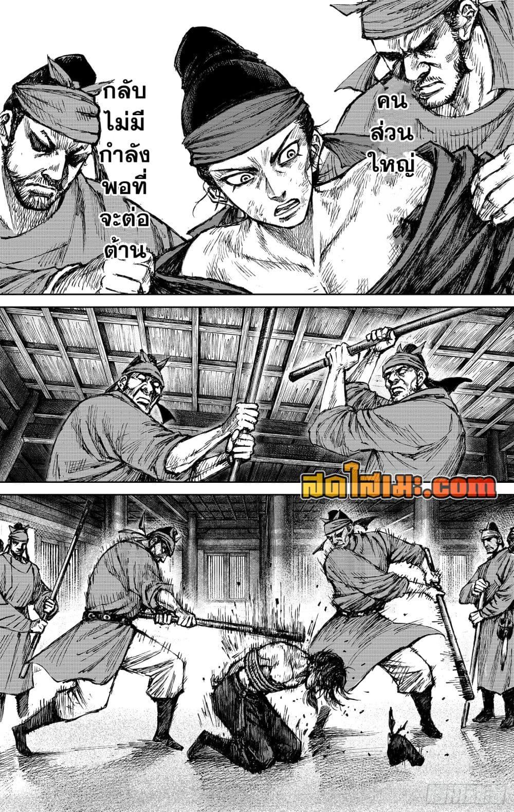 Manga-lc-com อ่านมังงะ อ่านการ์ตูน ออนไลน์ ฟรี Blades of the Guardians ตอนที่ 1 2 3 4 5 6 7 8 9 10 11 12 13 14 ฟรี ไม่มีโฆษณา Manga-lc - อ่าน มังงะ อ่าน การ์ตูน ออนไลน์ อ่านมังงะ ฟรี