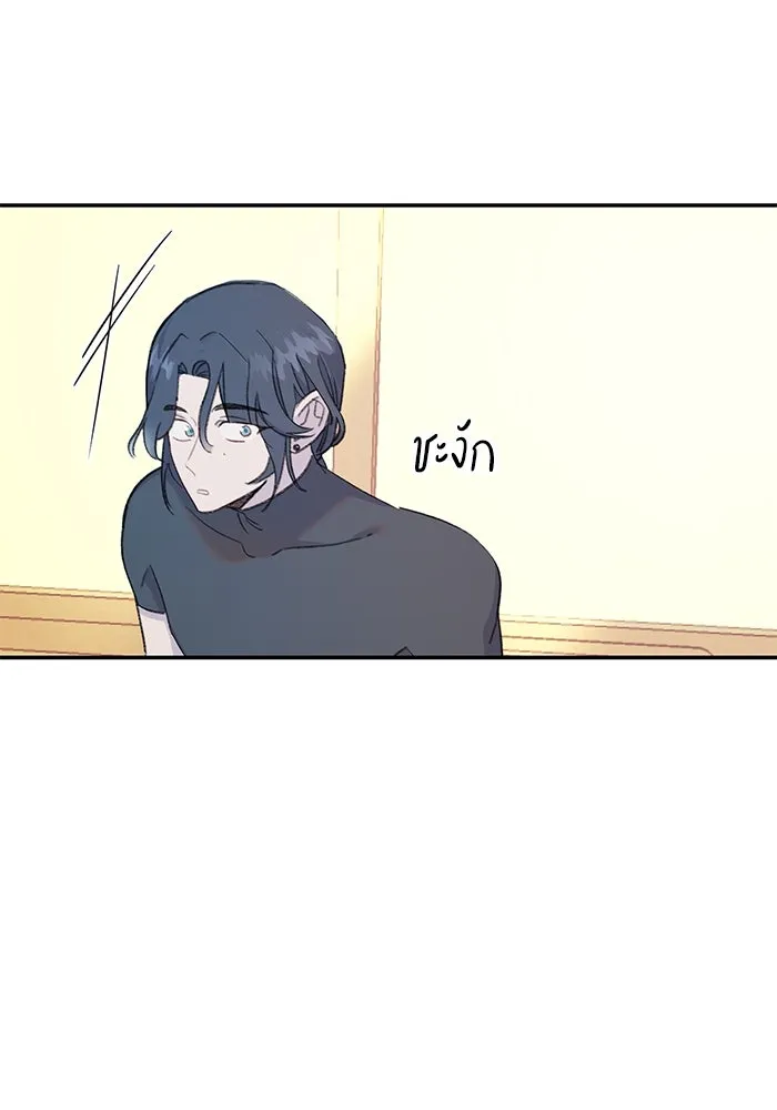 รักน้ำ รักปลา รักเธอนะ ตอนที่ 6 ปลาหน้าไม่อาย รูปที่ 130