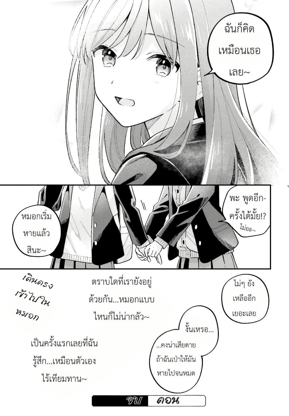 Manga-lc-com อ่านมังงะ อ่านการ์ตูน ออนไลน์ ฟรี Adachi to Shimamura (Yuzuhara Moke) ตอนที่ 1 2 3 4 5 6 7 8 9 10 11 12 13 14 ฟรี ไม่มีโฆษณา Manga-lc - อ่าน มังงะ อ่าน การ์ตูน ออนไลน์ อ่านมังงะ ฟรี