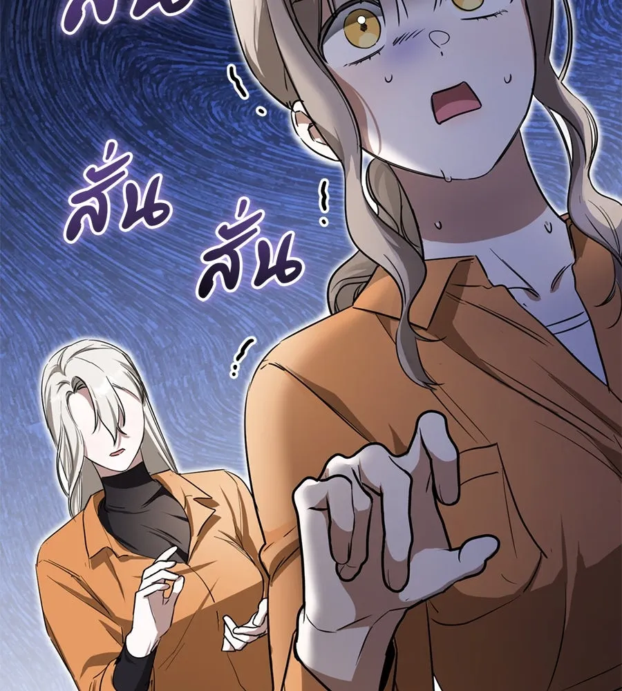 เรือนจำรัก ตอนที่ 3 รูปที่ 140