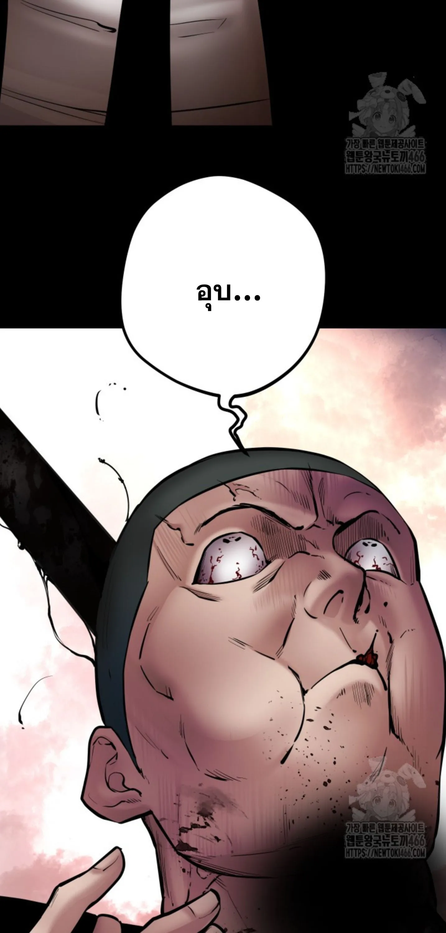 Blade of Retribution ดาบแห_งการลงท_ณฑ_ ตอนที่ ตอนที่ 48 รูปที่ 53