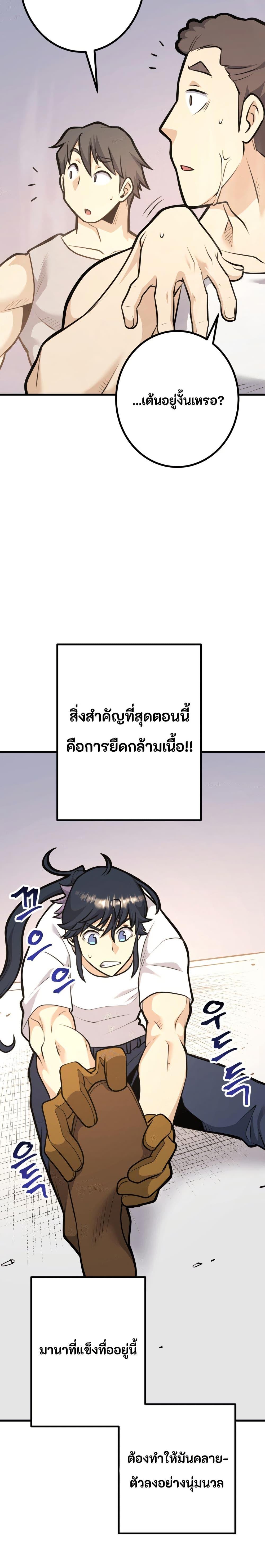 Manga-lc-com อ่านมังงะ อ่านการ์ตูน ออนไลน์ ฟรี Gigantic Rider in 1RM ตอนที่ 1 2 3 4 5 6 7 8 9 10 11 12 13 14 ฟรี ไม่มีโฆษณา Manga-lc - อ่าน มังงะ อ่าน การ์ตูน ออนไลน์ อ่านมังงะ ฟรี