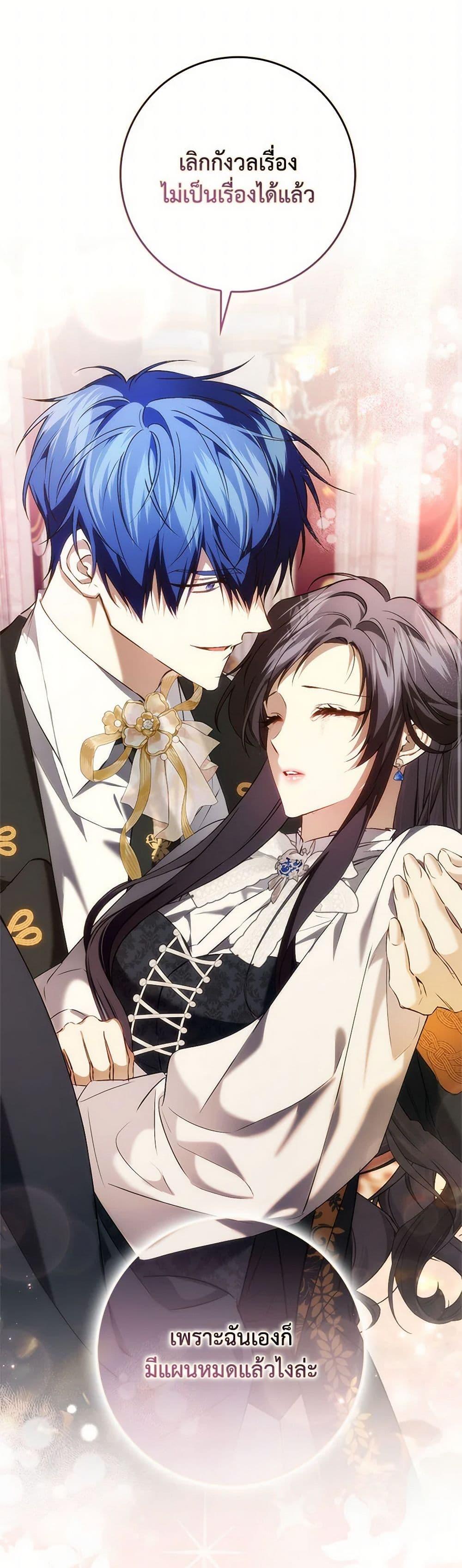 Manga-lc-com อ่านมังงะ อ่านการ์ตูน ออนไลน์ ฟรี I Won’t Pick Up The Trash I Threw Away Again ตอนที่ 1 2 3 4 5 6 7 8 9 10 11 12 13 14 ฟรี ไม่มีโฆษณา Manga-lc - อ่าน มังงะ อ่าน การ์ตูน ออนไลน์ อ่านมังงะ ฟรี