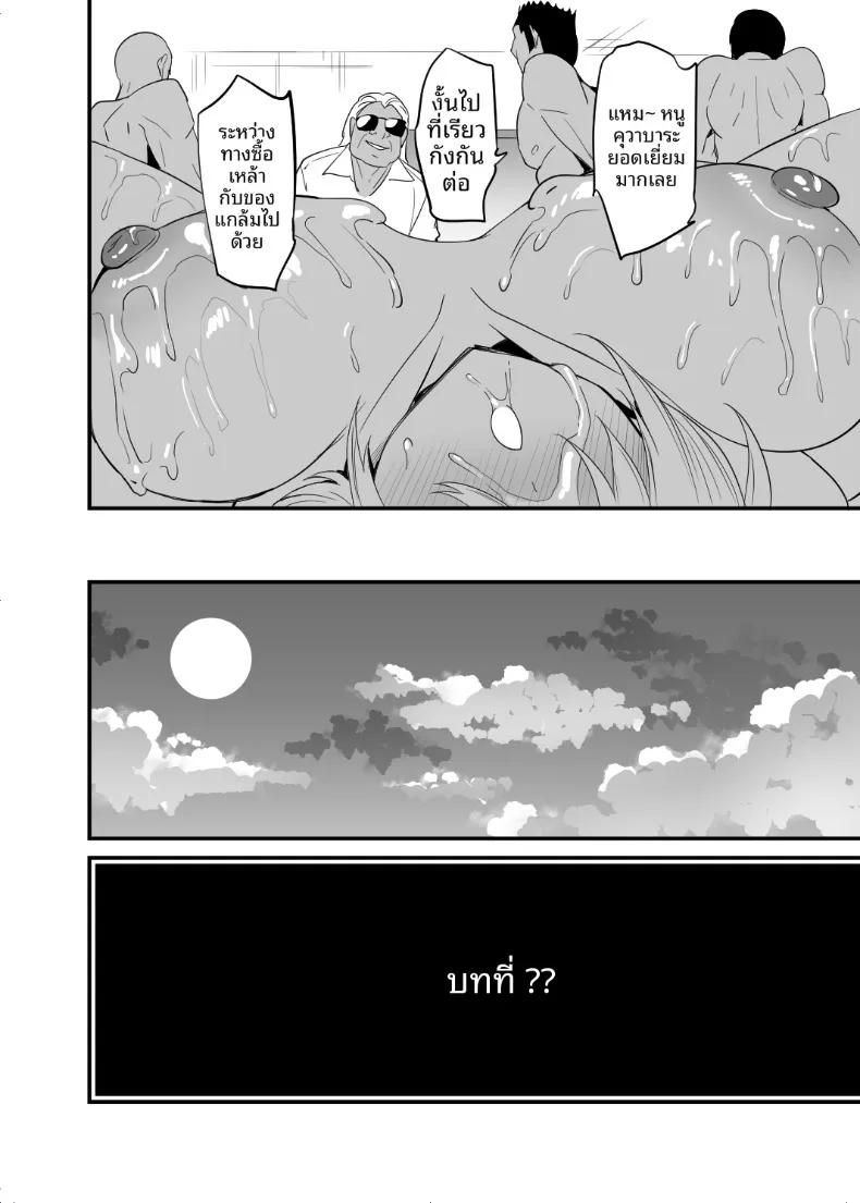Doujin-Lc- อ่าน โดจิน มังฮวา เกาหลี ญี่ปุ่น จีน แปลไทย หนังเอวีของคุวาฮาระ (Sansyoku Amido.) ตอนที่ 1 2 3 4 5 6 7 8 9 10 11 12 13 14 ฟรี ไม่มีโฆษณา อ่าน โดจิน Manhwa เกาหลี ญี่ปุ่น จีน เรามีครบ คัดมาให้เน้นๆ โดจิน 18+ รับประกันความฟินโดย  Doujin Lc