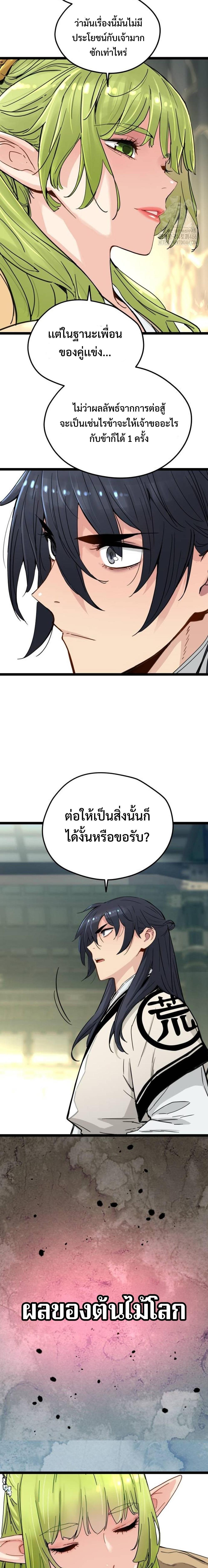 Manga-lc-com อ่านมังงะ อ่านการ์ตูน ออนไลน์ ฟรี Surviving as a Genius on Borrowed Time ตอนที่ 1 2 3 4 5 6 7 8 9 10 11 12 13 14 ฟรี ไม่มีโฆษณา Manga-lc - อ่าน มังงะ อ่าน การ์ตูน ออนไลน์ อ่านมังงะ ฟรี