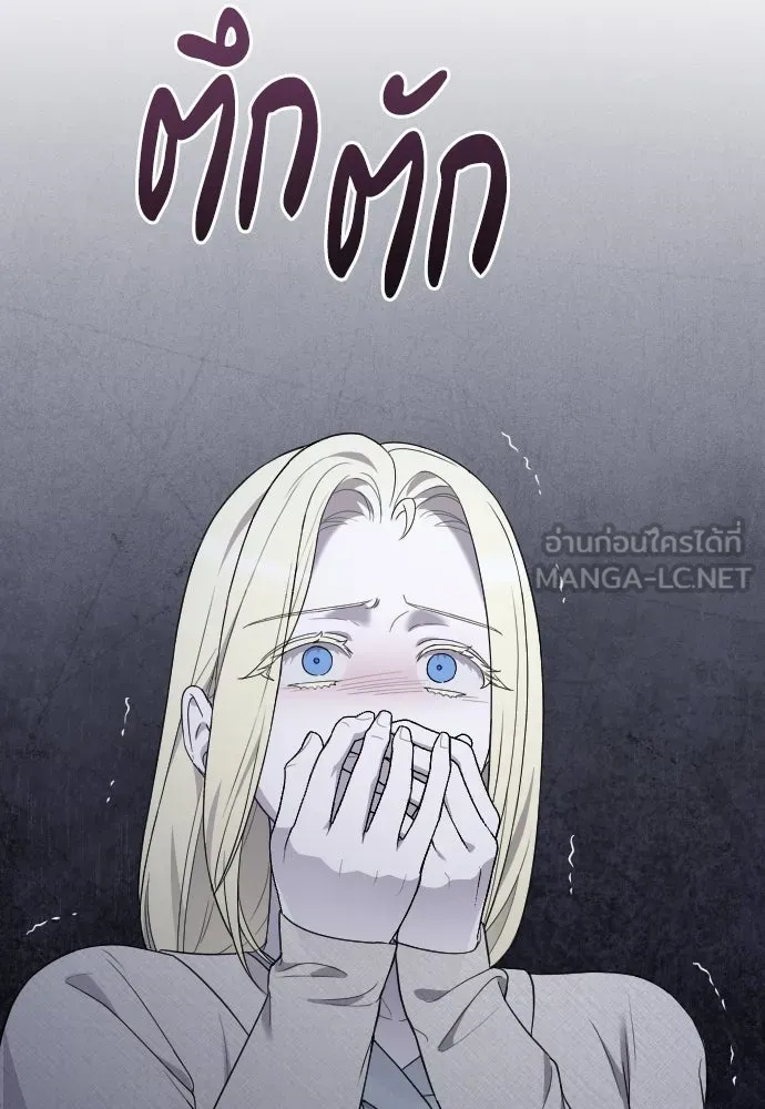 จำเลยหัวใจ ตอนที่ 62 รูปที่ 54