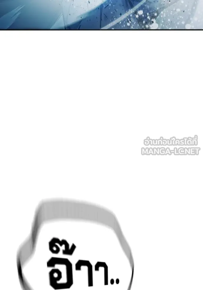 เยาวชนคนคุก ตอนที่ 50 รูปที่ 205