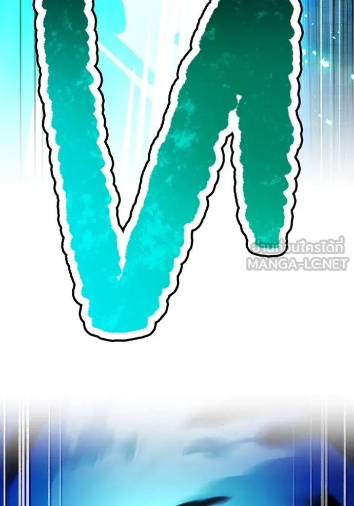 ฮันเตอร์สกิลโกง ตอนที่ 39 รูปที่ 120