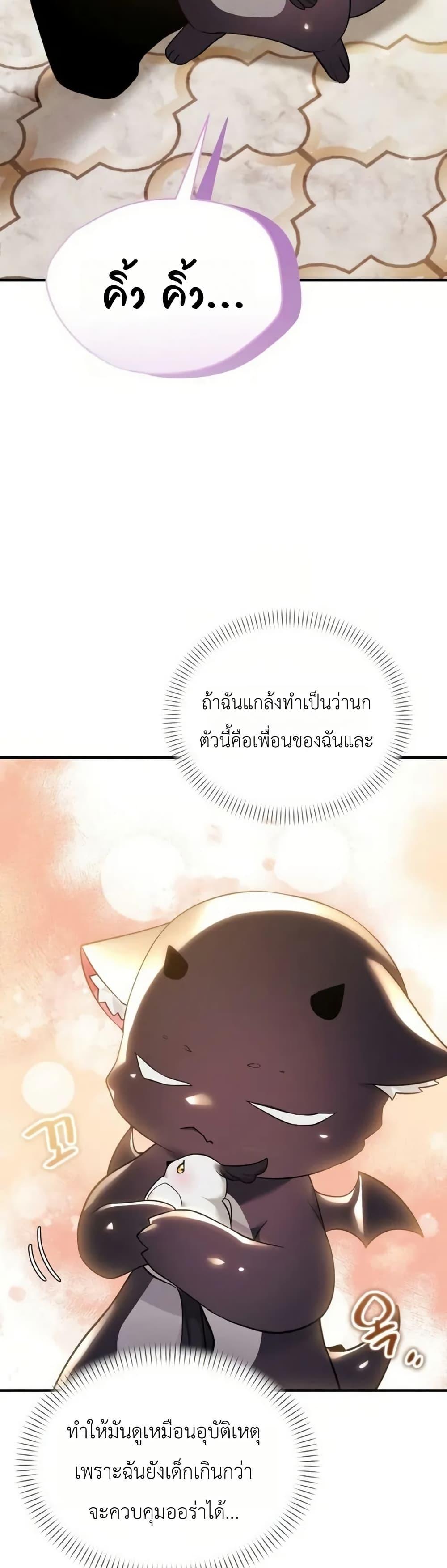 Manga-lc-com อ่านมังงะ อ่านการ์ตูน ออนไลน์ ฟรี One day, I became a hatchling ตอนที่ 1 2 3 4 5 6 7 8 9 10 11 12 13 14 ฟรี ไม่มีโฆษณา Manga-lc - อ่าน มังงะ อ่าน การ์ตูน ออนไลน์ อ่านมังงะ ฟรี