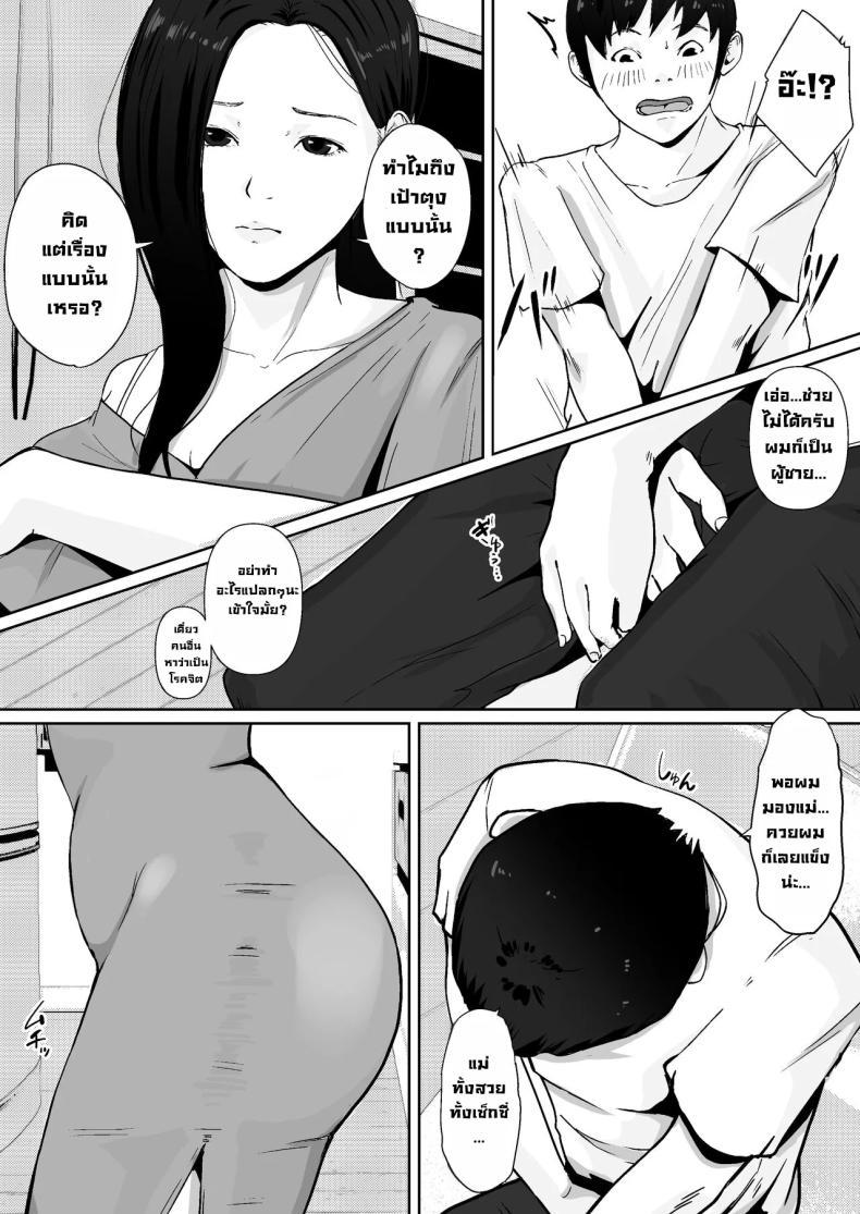 Doujin-Lc- อ่าน โดจิน มังฮวา เกาหลี ญี่ปุ่น จีน แปลไทย ผมชอบหุ่นแซ่บๆแม่ที่สุดเลย [Daidai Shikibu] ตอนที่ 1 2 3 4 5 6 7 8 9 10 11 12 13 14 ฟรี ไม่มีโฆษณา อ่าน โดจิน Manhwa เกาหลี ญี่ปุ่น จีน เรามีครบ คัดมาให้เน้นๆ โดจิน 18+ รับประกันความฟินโดย  Doujin Lc