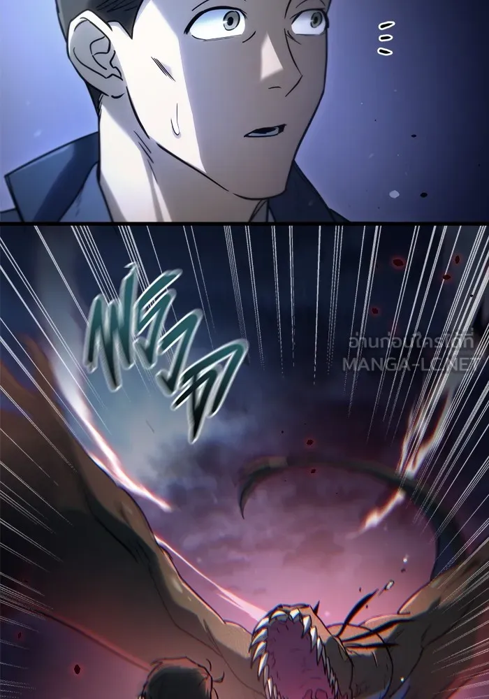 โกดังลับหลังโลกแตก ตอนที่ 5 รูปที่ 18