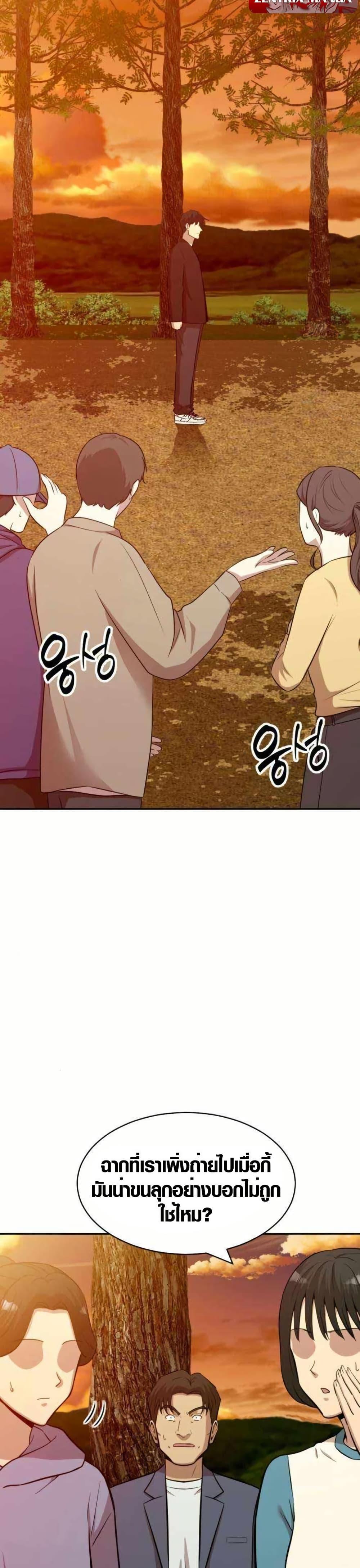 Manga-lc-com อ่านมังงะ อ่านการ์ตูน ออนไลน์ ฟรี The Possessed Prodigy Actor ตอนที่ 1 2 3 4 5 6 7 8 9 10 11 12 13 14 ฟรี ไม่มีโฆษณา Manga-lc - อ่าน มังงะ อ่าน การ์ตูน ออนไลน์ อ่านมังงะ ฟรี