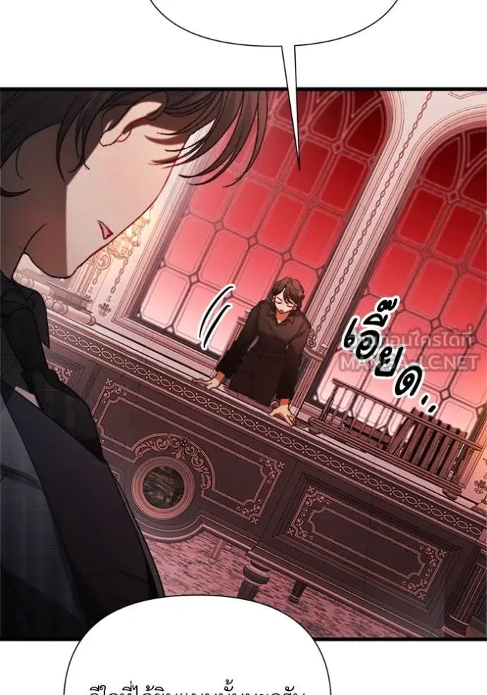 รักนะคะ ป๊ะป๋า ตอนที่ 7 รูปที่ 40