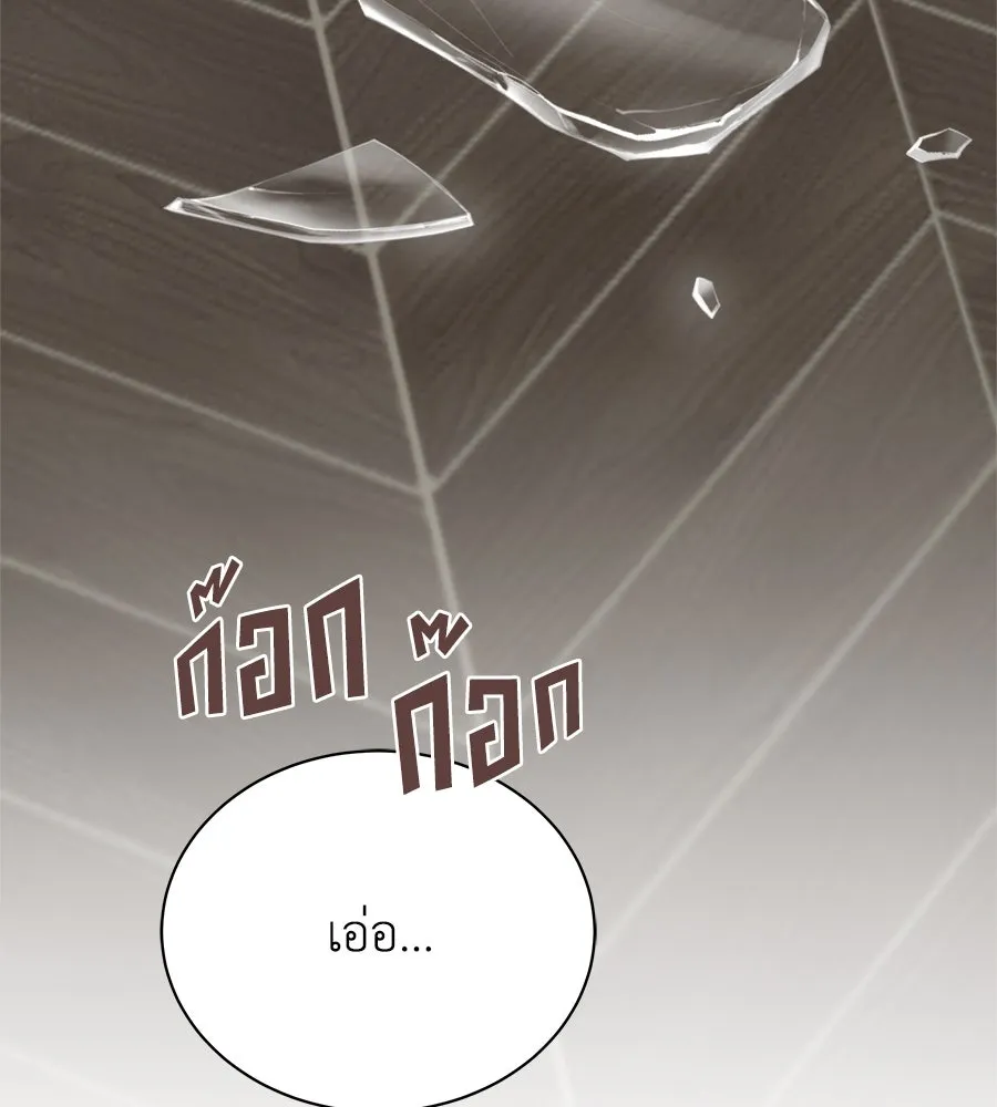 สัญญารักฉบับสุดท้าย ตอนที่ 9 รูปที่ 130