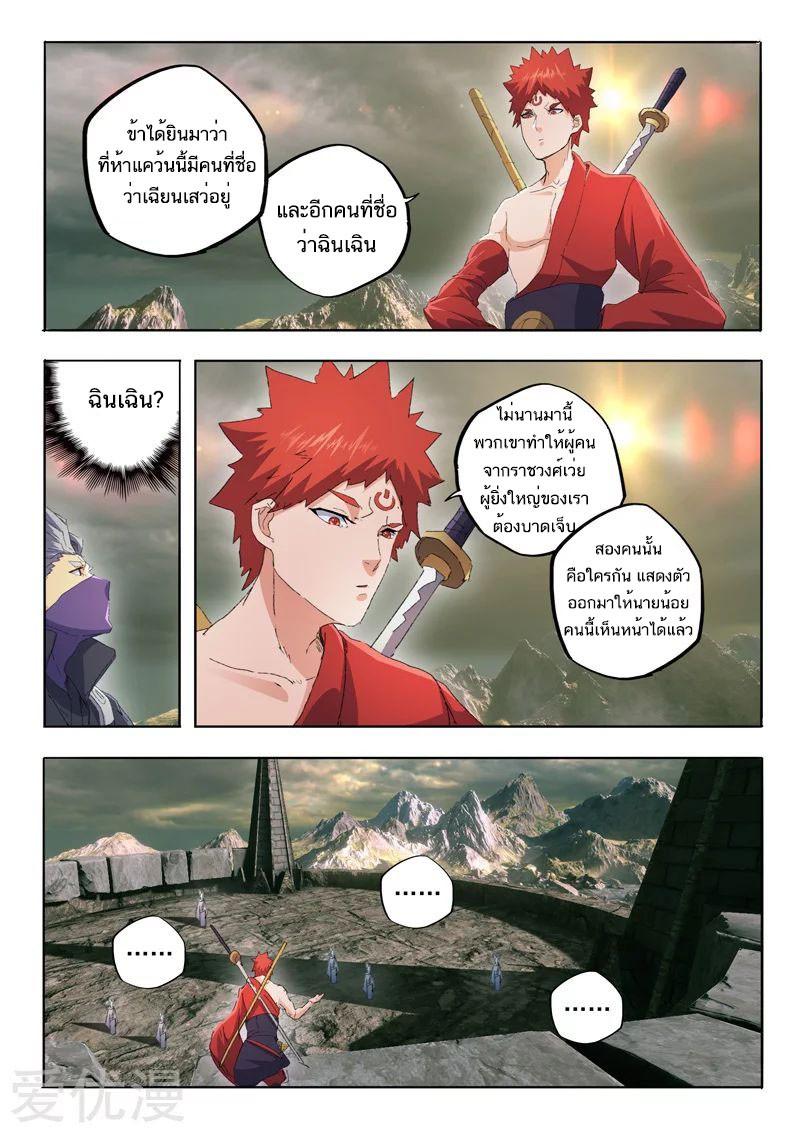 Manga-lc-com อ่านมังงะ อ่านการ์ตูน ออนไลน์ ฟรี Martial Master ตอนที่ 1 2 3 4 5 6 7 8 9 10 11 12 13 14 ฟรี ไม่มีโฆษณา Manga-lc - อ่าน มังงะ อ่าน การ์ตูน ออนไลน์ อ่านมังงะ ฟรี