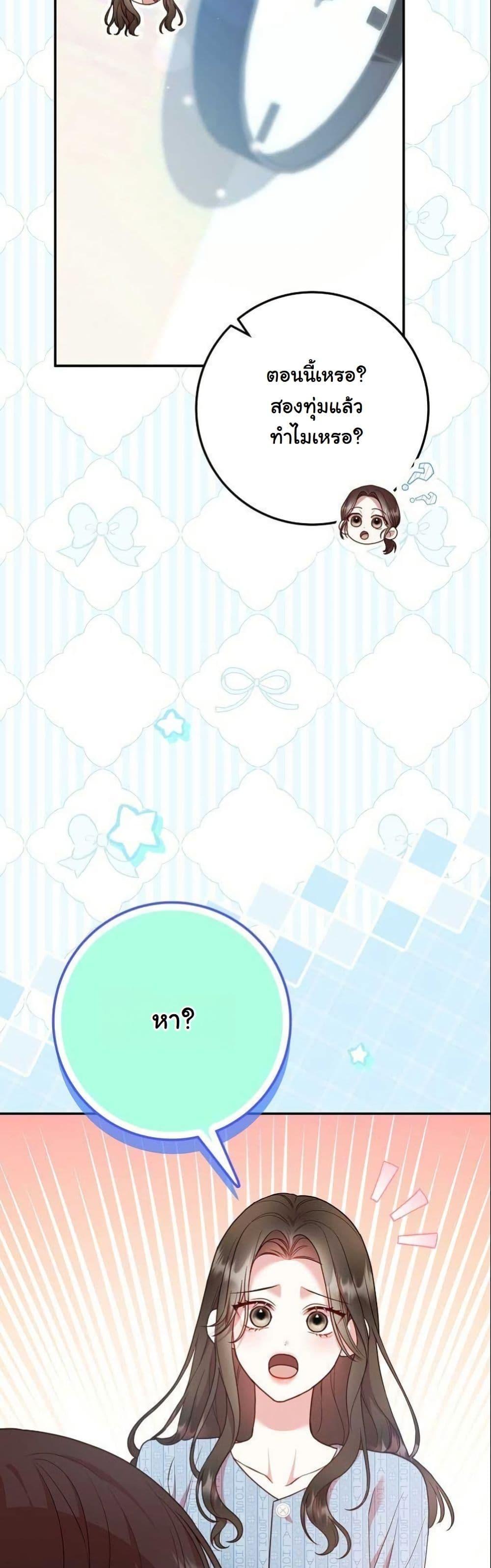 Manga-lc-com อ่านมังงะ อ่านการ์ตูน ออนไลน์ ฟรี Casting Cinderella ตอนที่ 1 2 3 4 5 6 7 8 9 10 11 12 13 14 ฟรี ไม่มีโฆษณา Manga-lc - อ่าน มังงะ อ่าน การ์ตูน ออนไลน์ อ่านมังงะ ฟรี