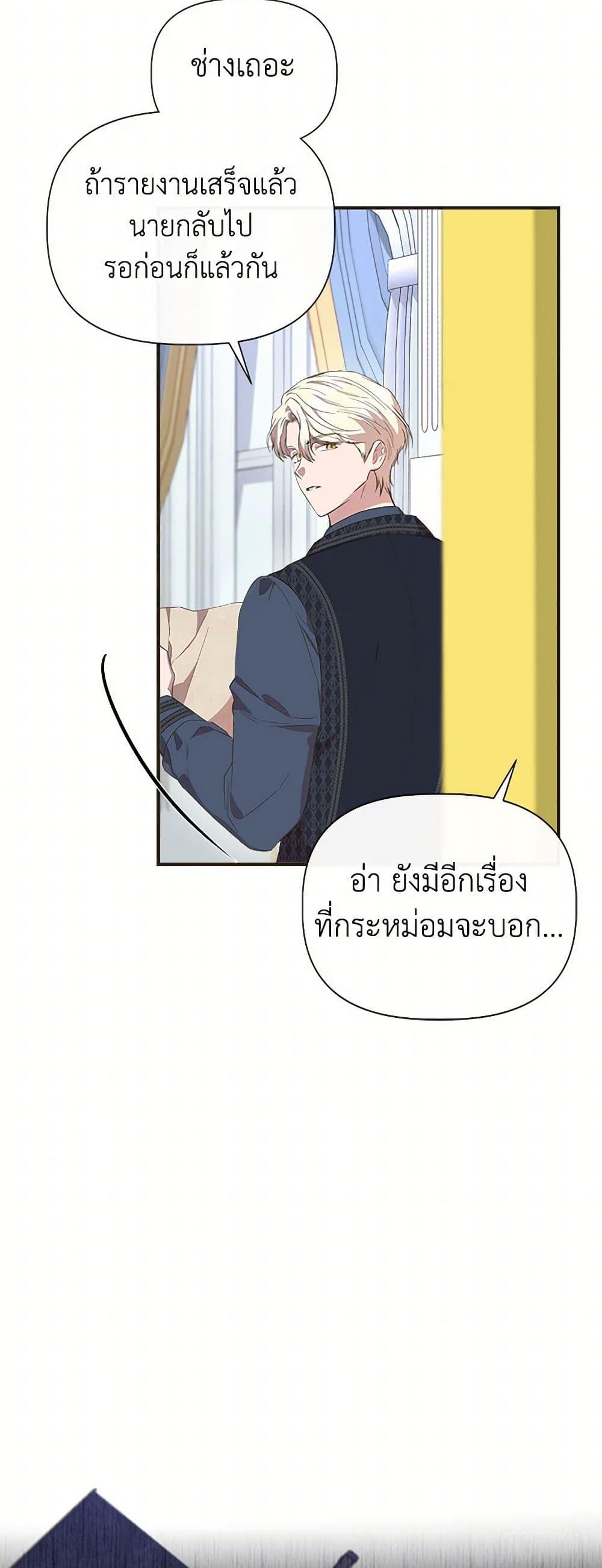 Manga-lc-com อ่านมังงะ อ่านการ์ตูน ออนไลน์ ฟรี I Wasn’t the Cinderella ตอนที่ 1 2 3 4 5 6 7 8 9 10 11 12 13 14 ฟรี ไม่มีโฆษณา Manga-lc - อ่าน มังงะ อ่าน การ์ตูน ออนไลน์ อ่านมังงะ ฟรี