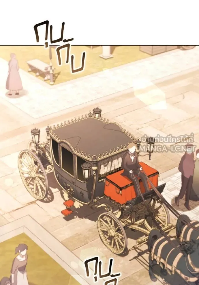 ราชินีจอมมาร ตอนที่ 51 รูปที่ 3