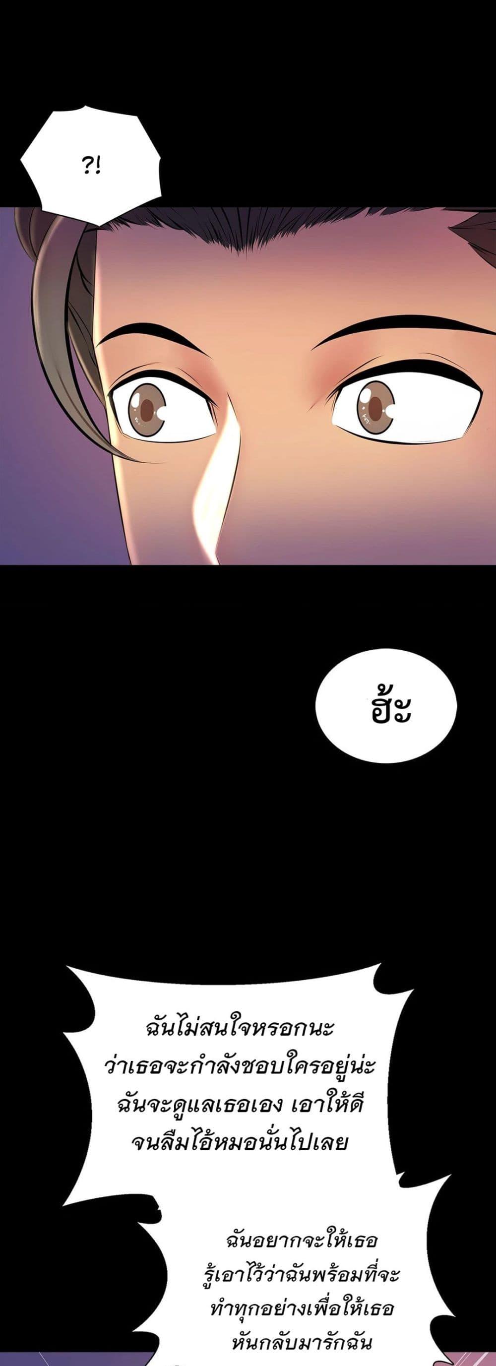 Doujin-Lc- อ่าน โดจิน มังฮวา เกาหลี ญี่ปุ่น จีน แปลไทย Friend’s Woman ตอนที่ 1 2 3 4 5 6 7 8 9 10 11 12 13 14 ฟรี ไม่มีโฆษณา อ่าน โดจิน Manhwa เกาหลี ญี่ปุ่น จีน เรามีครบ คัดมาให้เน้นๆ โดจิน 18+ รับประกันความฟินโดย  Doujin Lc