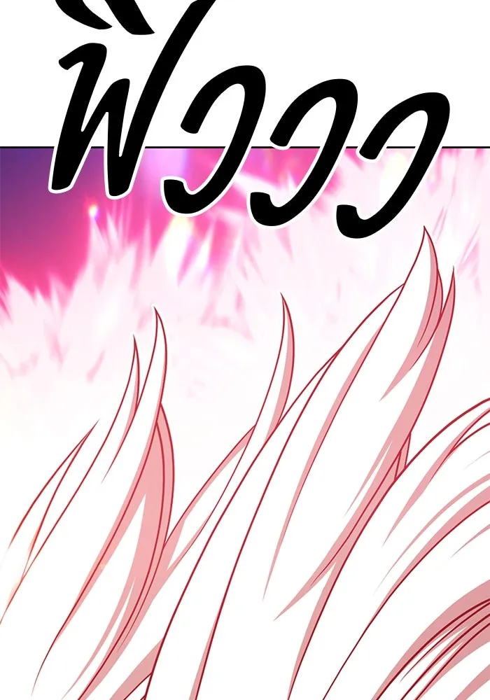 +99 ท่อนไม้พร้อมบวก ตอนที่ 6 ปนเปื้อน (1) รูปที่ 308