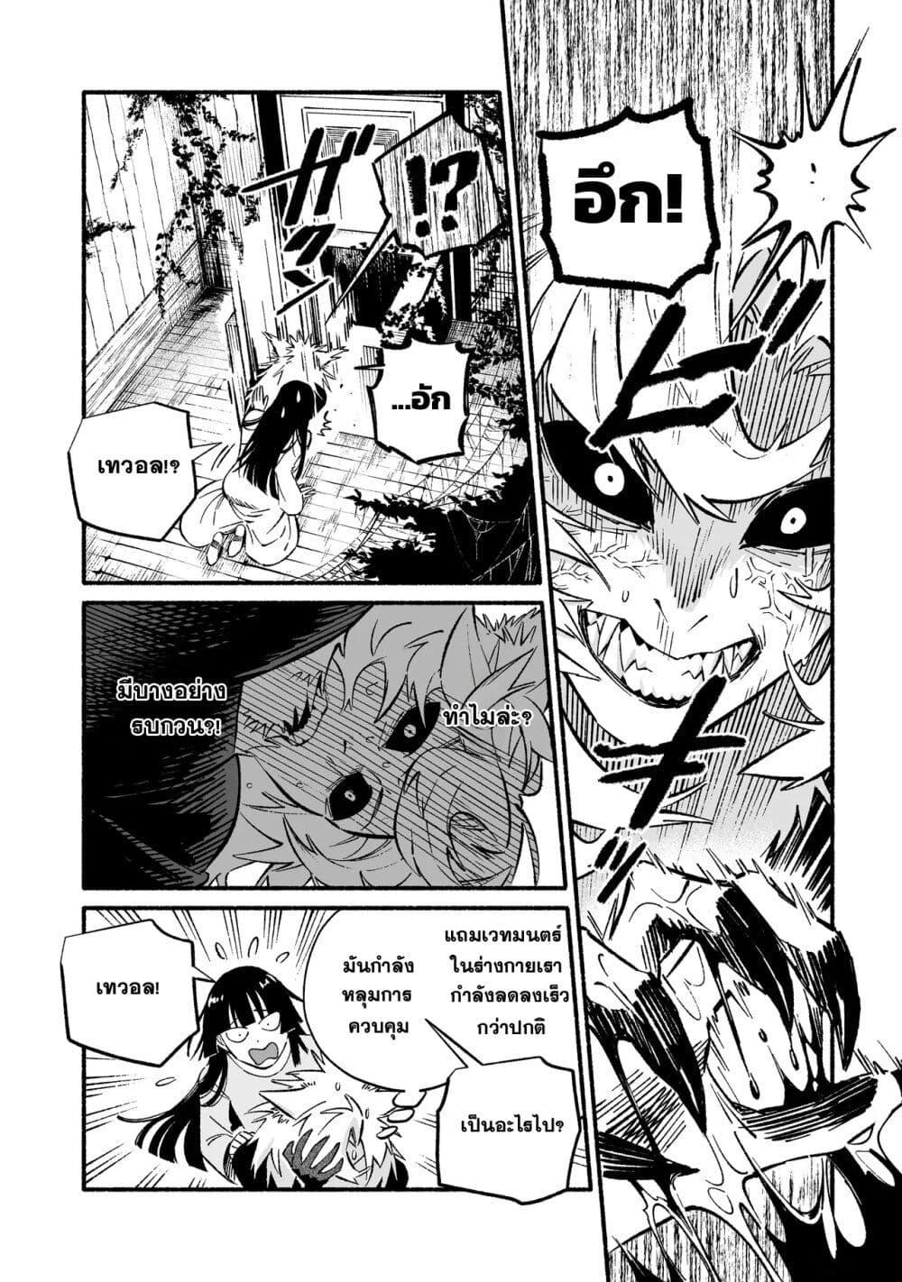 Manga-lc-com อ่านมังงะ อ่านการ์ตูน ออนไลน์ ฟรี Wicked Spot ตอนที่ 1 2 3 4 5 6 7 8 9 10 11 12 13 14 ฟรี ไม่มีโฆษณา Manga-lc - อ่าน มังงะ อ่าน การ์ตูน ออนไลน์ อ่านมังงะ ฟรี