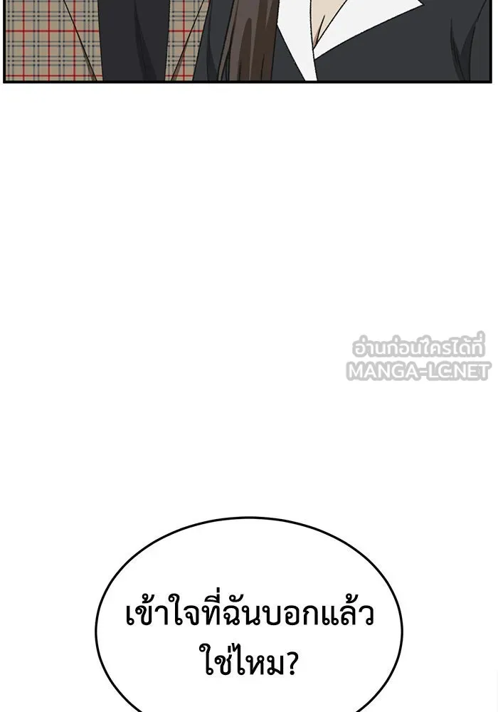 ช่วยเปลี่ยนฉันที ตอนที่ 286. ซีซัน 3 ฮันชิมแอ 2 รูปที่ 96