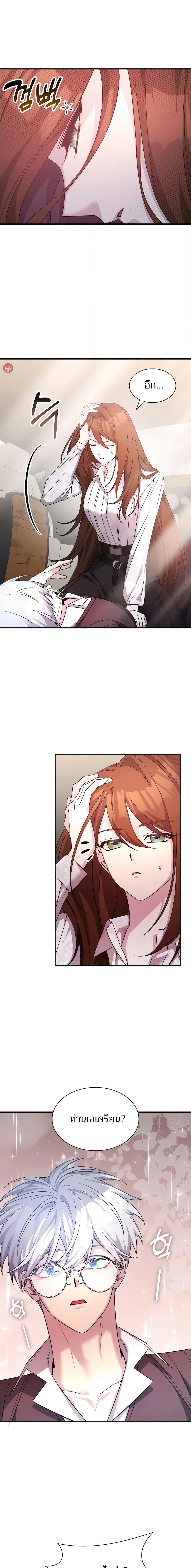 Manga-lc-com อ่านมังงะ อ่านการ์ตูน ออนไลน์ ฟรี My Lucky Encounter From The Game Turned Into Reality ตอนที่ 1 2 3 4 5 6 7 8 9 10 11 12 13 14 ฟรี ไม่มีโฆษณา Manga-lc - อ่าน มังงะ อ่าน การ์ตูน ออนไลน์ อ่านมังงะ ฟรี