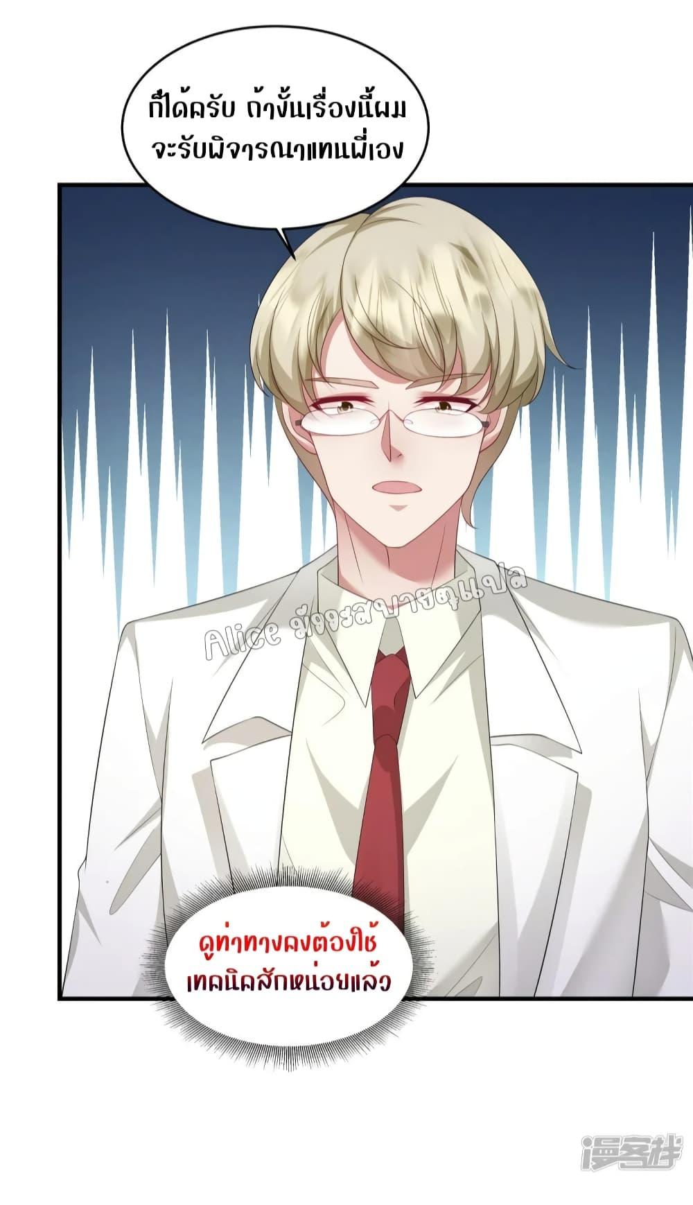 Manga-lc-com อ่านมังงะ อ่านการ์ตูน ออนไลน์ ฟรี PamperingtheP ตอนที่ 1 2 3 4 5 6 7 8 9 10 11 12 13 14 ฟรี ไม่มีโฆษณา Manga-lc - อ่าน มังงะ อ่าน การ์ตูน ออนไลน์ อ่านมังงะ ฟรี