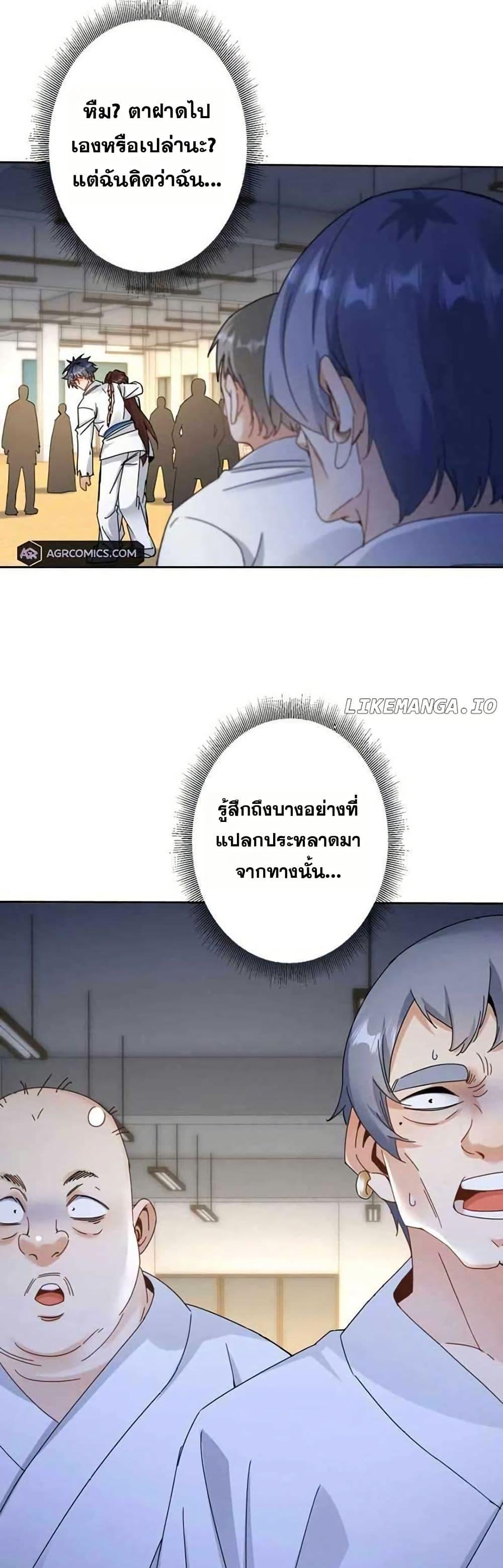 Manga-lc-com อ่านมังงะ อ่านการ์ตูน ออนไลน์ ฟรี Aiming for Maximal Level in a Post-Apocalyptic World ตอนที่ 1 2 3 4 5 6 7 8 9 10 11 12 13 14 ฟรี ไม่มีโฆษณา Manga-lc - อ่าน มังงะ อ่าน การ์ตูน ออนไลน์ อ่านมังงะ ฟรี