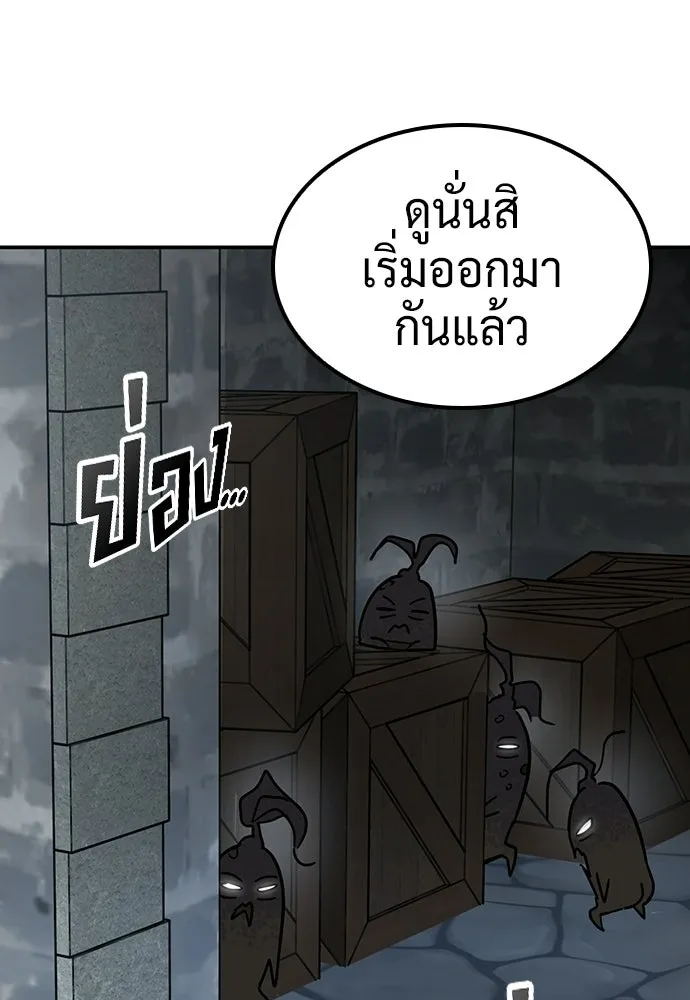คลินิกสัตว์ต่างโลกของคิมโอจิน ตอนที่ 42 รูปที่ 98