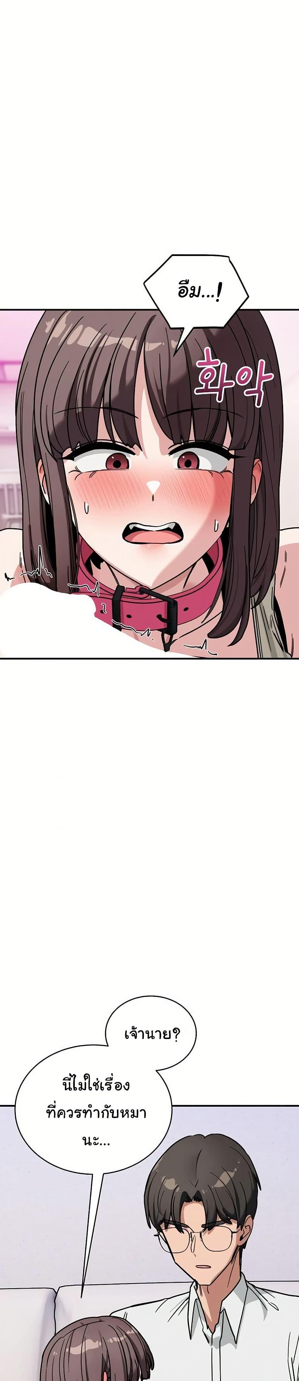 Doujin-Lc- อ่าน โดจิน มังฮวา เกาหลี ญี่ปุ่น จีน แปลไทย I Became a Dog! ตอนที่ 1 2 3 4 5 6 7 8 9 10 11 12 13 14 ฟรี ไม่มีโฆษณา อ่าน โดจิน Manhwa เกาหลี ญี่ปุ่น จีน เรามีครบ คัดมาให้เน้นๆ โดจิน 18+ รับประกันความฟินโดย  Doujin Lc