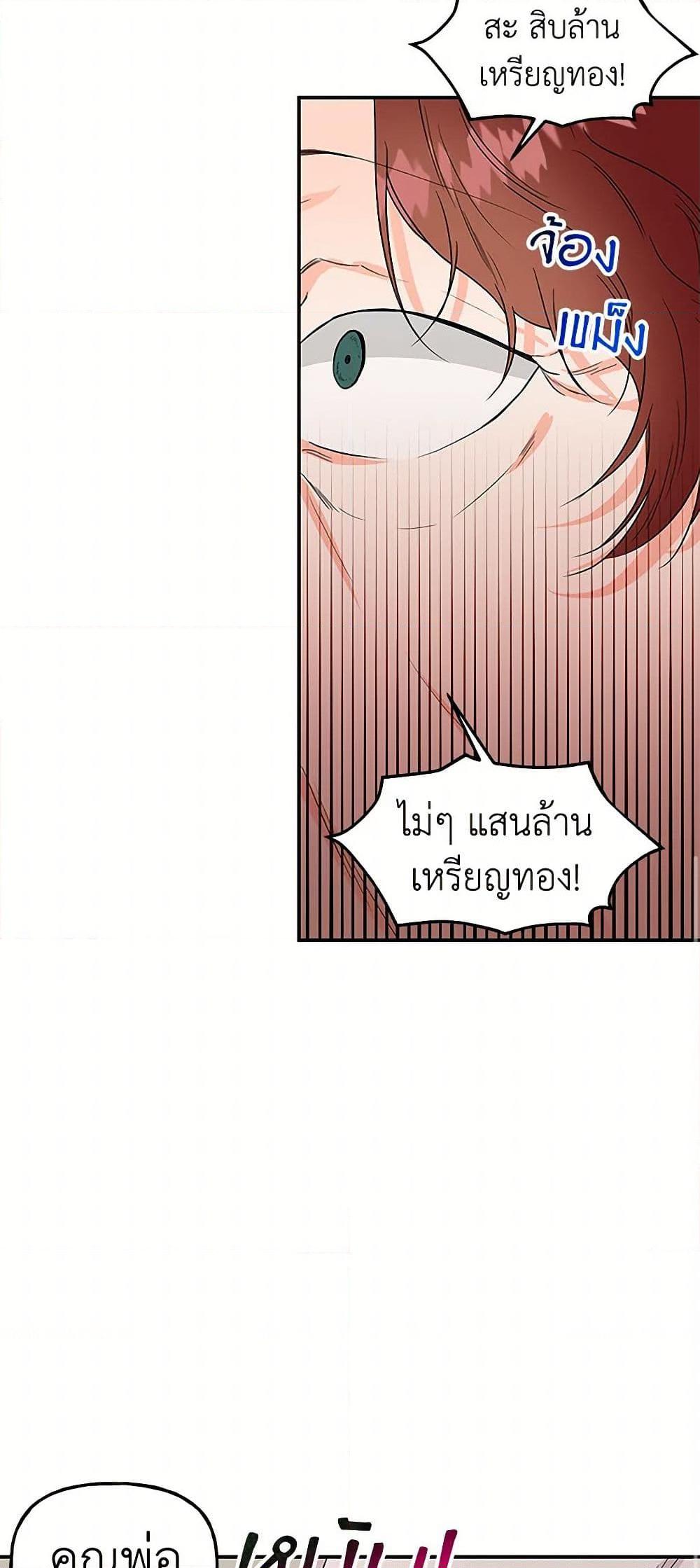 Manga-lc-com อ่านมังงะ อ่านการ์ตูน ออนไลน์ ฟรี Daughter of the Archmage ตอนที่ 1 2 3 4 5 6 7 8 9 10 11 12 13 14 ฟรี ไม่มีโฆษณา Manga-lc - อ่าน มังงะ อ่าน การ์ตูน ออนไลน์ อ่านมังงะ ฟรี