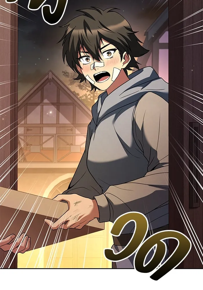 ครัวจอมเวท ตอนที่ 13 รูปที่ 10