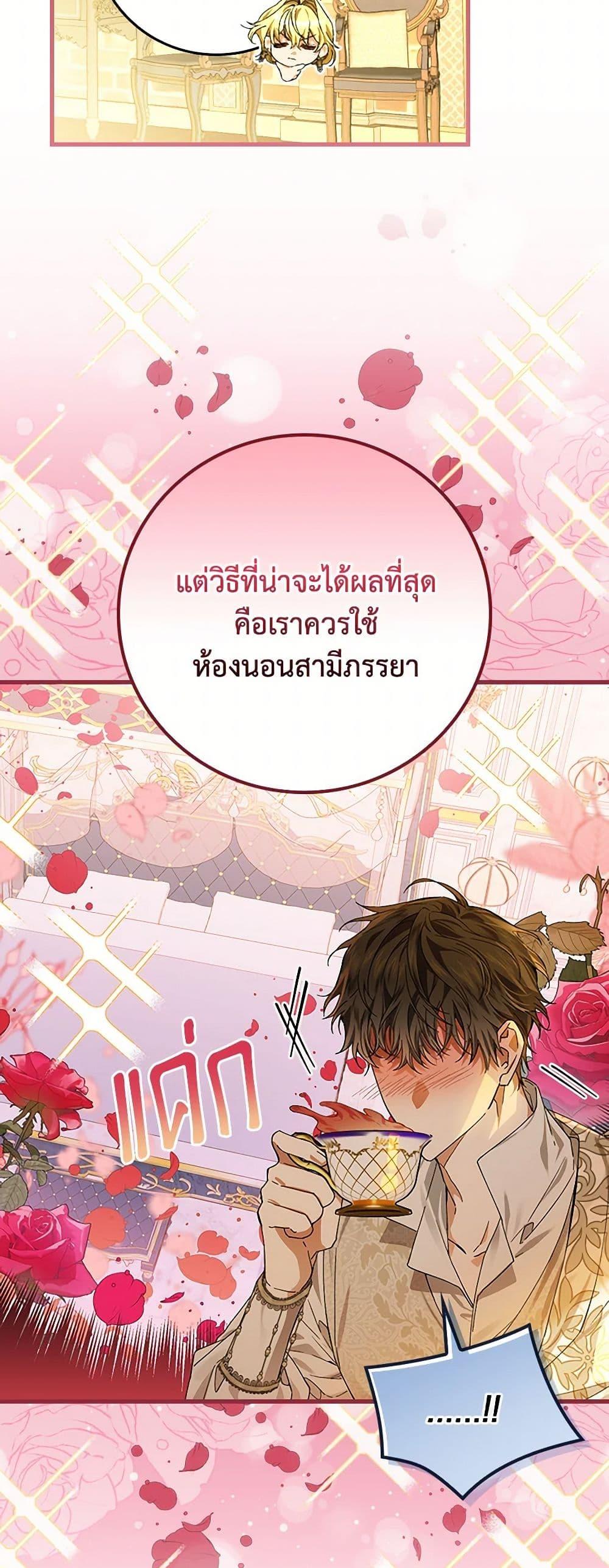 Manga-lc-com อ่านมังงะ อ่านการ์ตูน ออนไลน์ ฟรี The Perfect Plan for a Fairy-Tale Ending ตอนที่ 1 2 3 4 5 6 7 8 9 10 11 12 13 14 ฟรี ไม่มีโฆษณา Manga-lc - อ่าน มังงะ อ่าน การ์ตูน ออนไลน์ อ่านมังงะ ฟรี